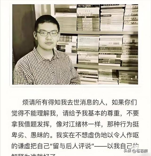 中国顶尖学霸,距高考百天跳楼 自述看透两件事 中国顶尖学霸,距高考百天跳楼 自述看透两件事