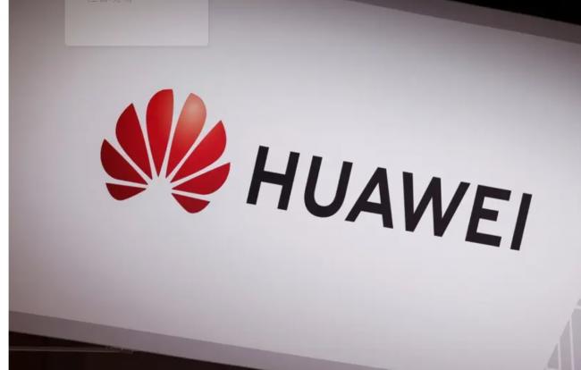 华为内部反腐通报 前高层被批捕 华为内部反腐通报 前高层被批捕