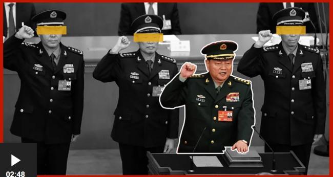 BBC:习近平罕见公开谈论清洗张又侠 BBC:习近平罕见公开谈论清洗张又侠