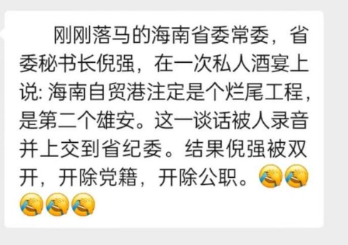 习时代的因言获罪已登峰造极 习时代的因言获罪已登峰造极