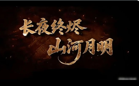 无一字“党的宣传” 河南卫视被强制断播 无一字“党的宣传” 河南卫视被强制断播