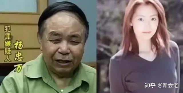 让九高官落马,中国“最美情妇” 人间蒸发多年 让九高官落马,中国“最美情妇” 人间蒸发多年