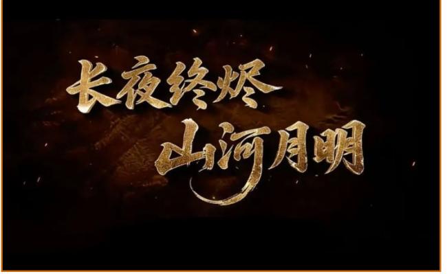 河南提了反诗,引中共震怒 河南提了反诗,引中共震怒