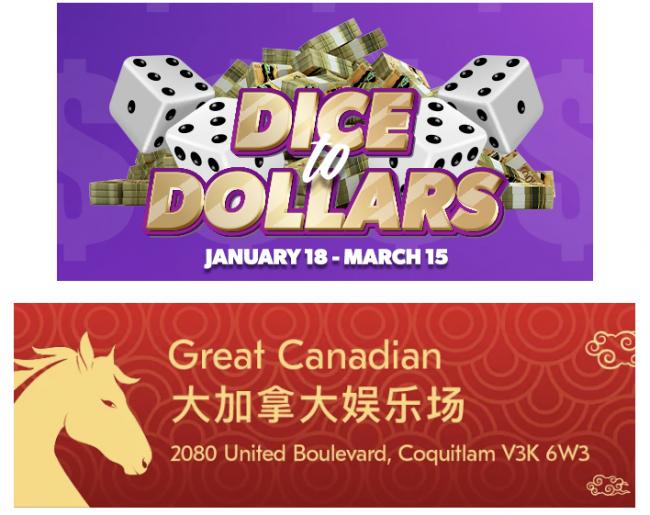 抢先看!温哥华马年新春终极嗨玩攻略 抢先看!温哥华马年新春终极嗨玩攻略