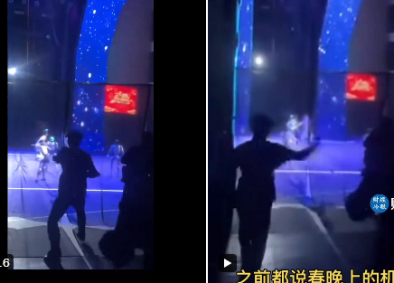 春晚宇树机器人表演骗局曝光 全网炸锅! 春晚宇树机器人表演骗局曝光 全网炸锅!