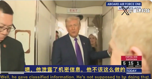 川普:奥巴马犯了个大错 川普:奥巴马犯了个大错