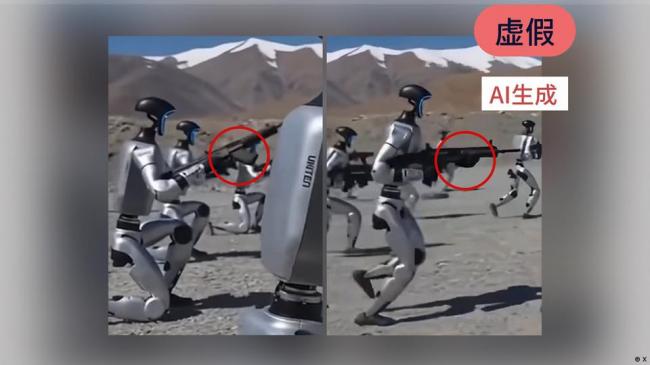 造假!中国的机器人士兵只是AI生成 造假!中国的机器人士兵只是AI生成