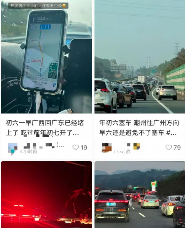 第一批春节返程的人,哭了… 第一批春节返程的人,哭了…