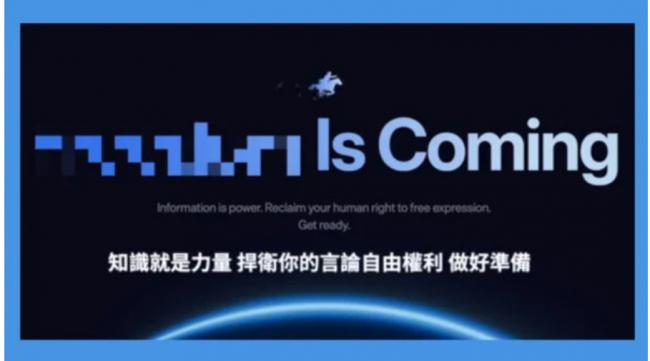 中共最大噩耗:美国“国家级翻墙”重磅出击 中共最大噩耗:美国“国家级翻墙”重磅出击
