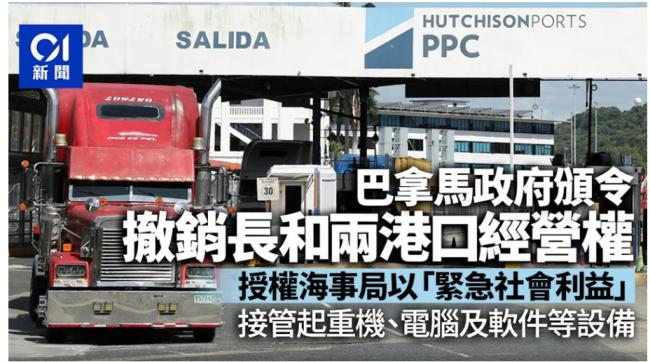 来不及“撤走” 北京再遭重击 来不及“撤走” 北京再遭重击