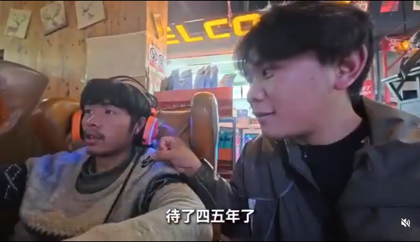 6毛网吧挤满无家可归者 破防的中国斩杀线 6毛网吧挤满无家可归者 破防的中国斩杀线