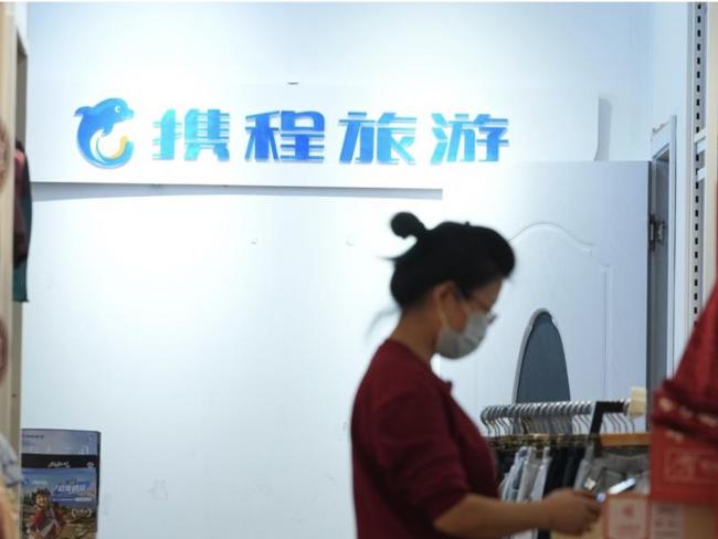 祸事来了,中国旅游巨头携程两创始人辞职 祸事来了,中国旅游巨头携程两创始人辞职