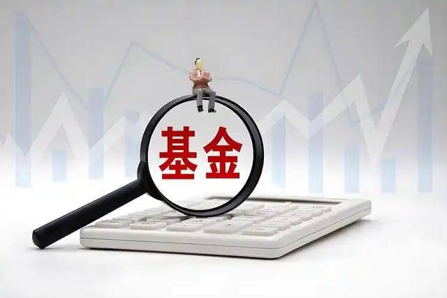 存款超过20万RMB,就不要再傻傻的存定期了 存款超过20万RMB,就不要再傻傻的存定期了