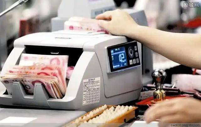 存款超过20万RMB,就不要再傻傻的存定期了 存款超过20万RMB,就不要再傻傻的存定期了