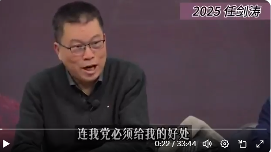 任剑涛最新火爆演讲:皇帝制度为何卷土重来 任剑涛最新火爆演讲:皇帝制度为何卷土重来