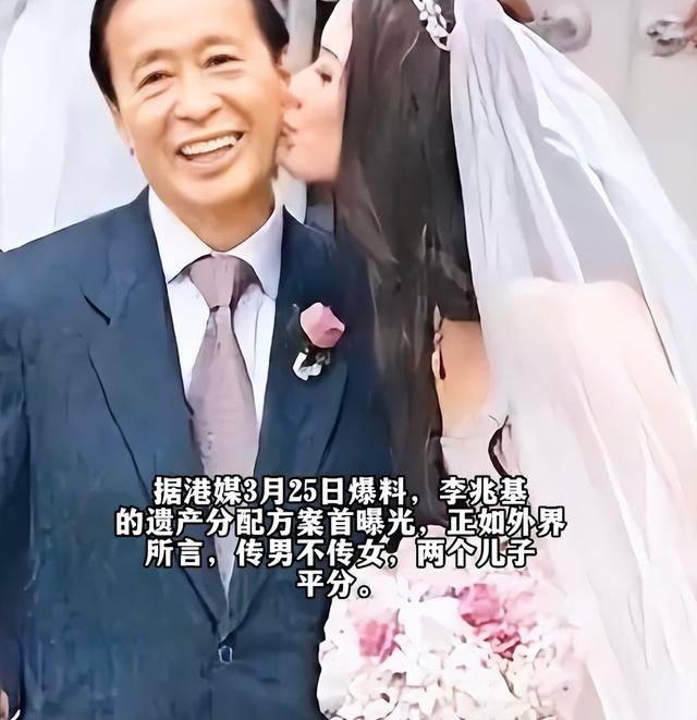 李兆基去世,少奶徐子淇如今已然风光不再 李兆基去世,少奶徐子淇如今已然风光不再