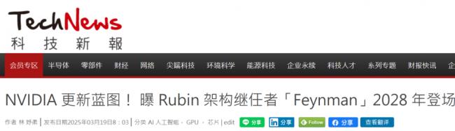 世界首款!黄仁勋投下芯片核弹 中国AI面临大考 世界首款!黄仁勋投下芯片核弹 中国AI面临大考