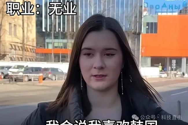 俄罗斯年轻人最喜欢哪个国家,答案很意外 俄罗斯年轻人最喜欢哪个国家,答案很意外