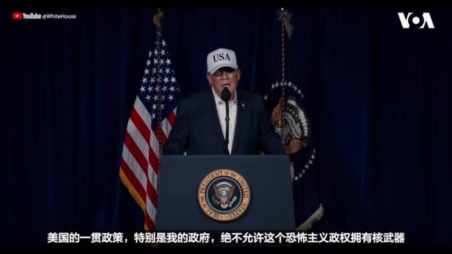 对伊开战!美以发动代号“史诗狂怒”军事行动 对伊开战!美以发动代号“史诗狂怒”军事行动