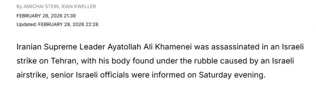 突发:以国媒体称哈梅内伊尸体被找到 突发:以国媒体称哈梅内伊尸体被找到