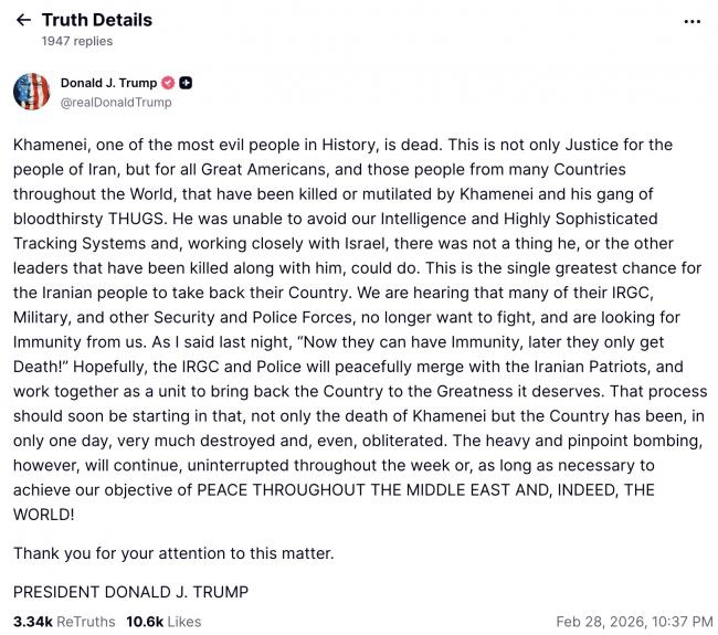 快讯:川普truth social上 确认哈梅内伊死讯 快讯:川普truth social上 确认哈梅内伊死讯