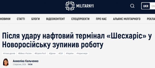 乌军夜间突袭!重创俄黑海舰队和石油设施 乌军夜间突袭!重创俄黑海舰队和石油设施