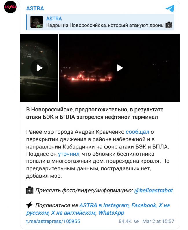 乌军夜间突袭!重创俄黑海舰队和石油设施 乌军夜间突袭!重创俄黑海舰队和石油设施