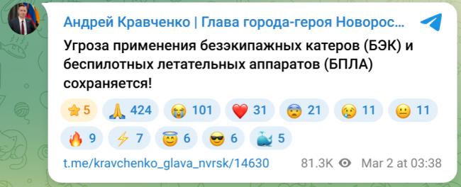 乌军夜间突袭!重创俄黑海舰队和石油设施 乌军夜间突袭!重创俄黑海舰队和石油设施