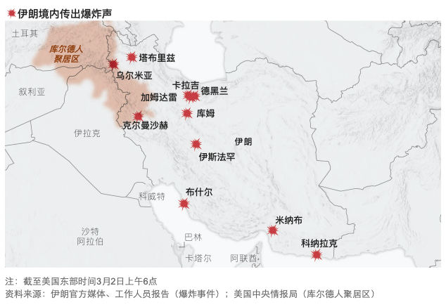 以轰炸伊朗警察国家机器 为民众起义扫清道路 以轰炸伊朗警察国家机器 为民众起义扫清道路