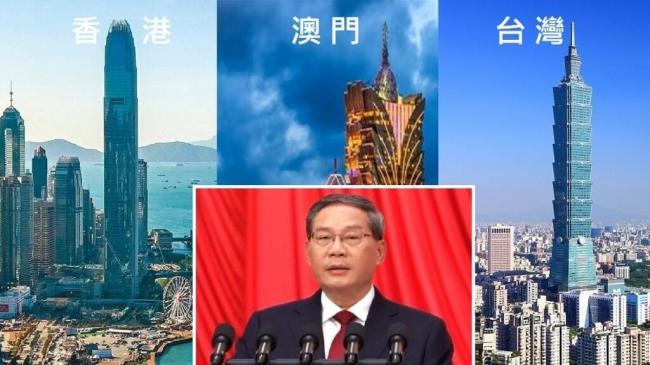 李强报告:连续三年不提这句话 李强报告:连续三年不提这句话