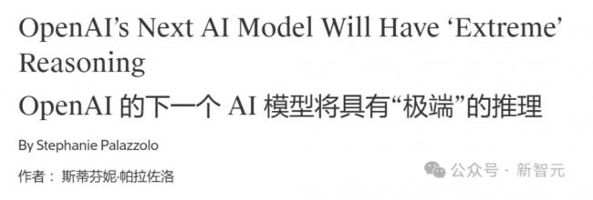 GPT5.4内幕炸裂剧透!或拥永久记忆 推理狂飙 GPT5.4内幕炸裂剧透!或拥永久记忆 推理狂飙