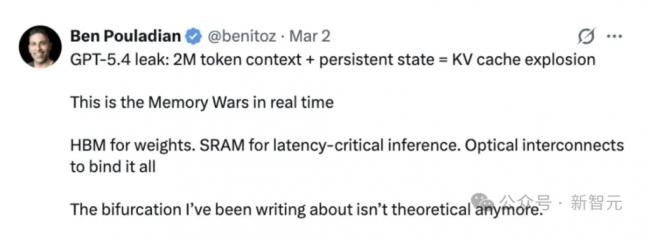 GPT5.4内幕炸裂剧透!或拥永久记忆 推理狂飙 GPT5.4内幕炸裂剧透!或拥永久记忆 推理狂飙
