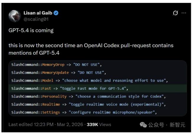 GPT5.4内幕炸裂剧透!或拥永久记忆 推理狂飙 GPT5.4内幕炸裂剧透!或拥永久记忆 推理狂飙