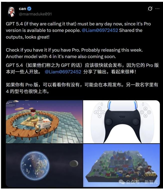 GPT5.4内幕炸裂剧透!或拥永久记忆 推理狂飙 GPT5.4内幕炸裂剧透!或拥永久记忆 推理狂飙