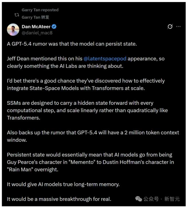 GPT5.4内幕炸裂剧透!或拥永久记忆 推理狂飙 GPT5.4内幕炸裂剧透!或拥永久记忆 推理狂飙