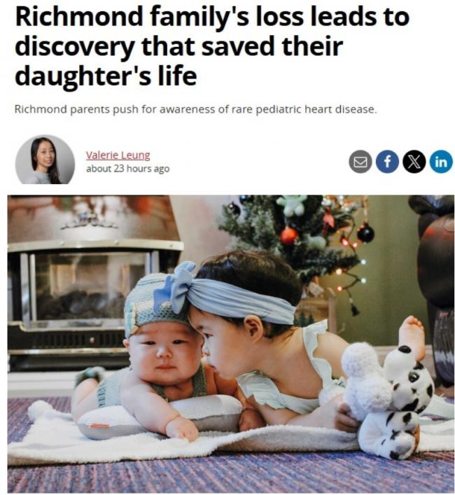 加国华裔家庭:13个月弟弟离世,却救了姐姐一命 加国华裔家庭:13个月弟弟离世,却救了姐姐一命