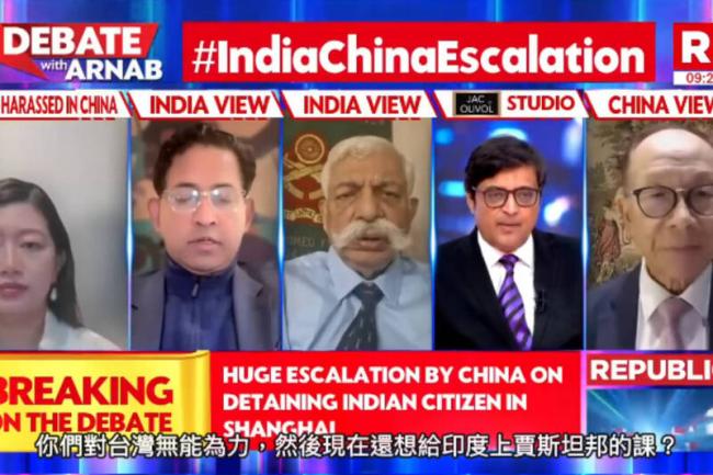 你算哪根葱?印度主持人电爆中国专家 场面火爆 你算哪根葱?印度主持人电爆中国专家 场面火爆