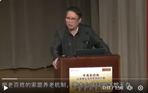 这段大胆的讲话可能要被封杀了 这段大胆的讲话可能要被封杀了