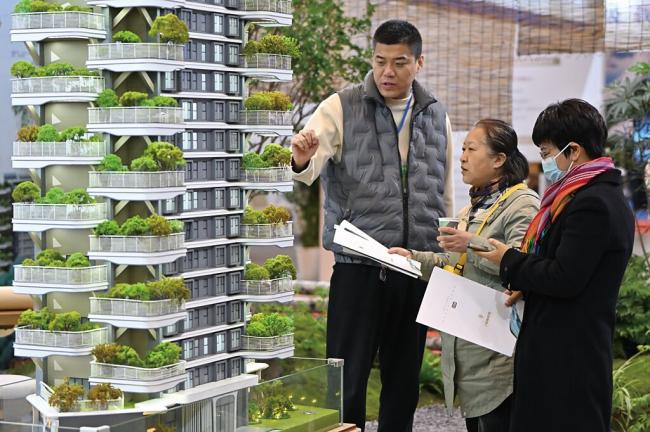 上海宣布 调整房地产政策 上海宣布 调整房地产政策