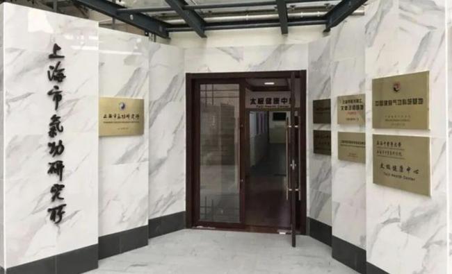 上海气功研究所征才 月入破万还要博士学历 上海气功研究所征才 月入破万还要博士学历