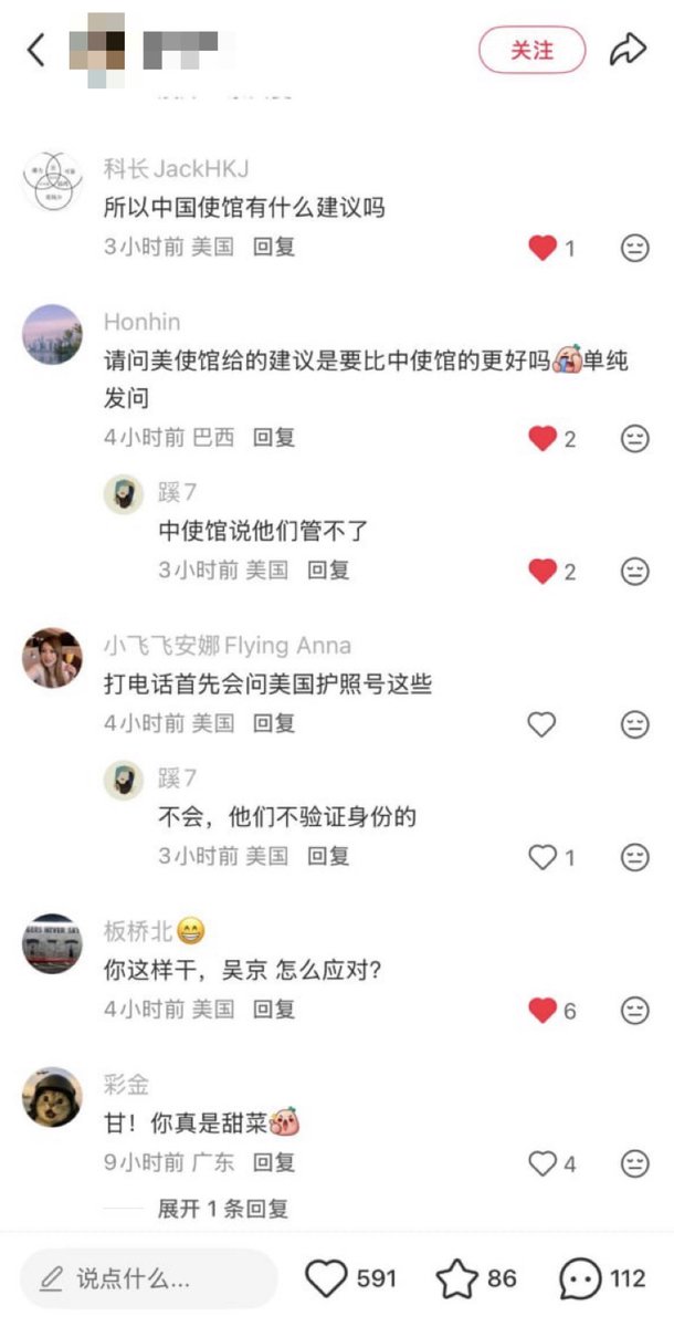 惊呆:中国公民自述 冒充美公民 顺利逃离中东 惊呆:中国公民自述 冒充美公民 顺利逃离中东