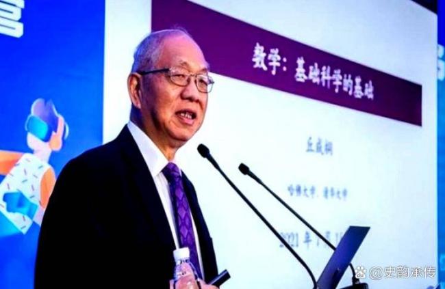 比美落后80年,丘成桐一把扯掉中国数学的遮羞布 比美落后80年,丘成桐一把扯掉中国数学的遮羞布