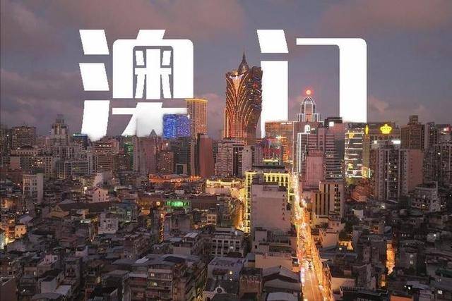 澳门的赌台,大面积关停 澳门的赌台,大面积关停