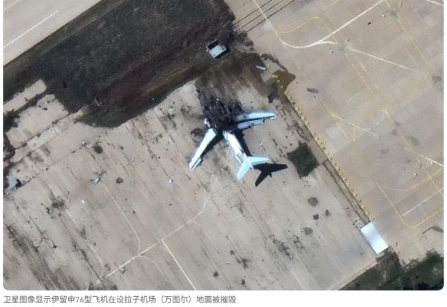 卫星录下伊朗惨况!以军发动最大规模空袭 卫星录下伊朗惨况!以军发动最大规模空袭