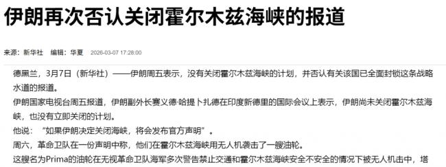 卫星录下伊朗惨况!以军发动最大规模空袭 卫星录下伊朗惨况!以军发动最大规模空袭