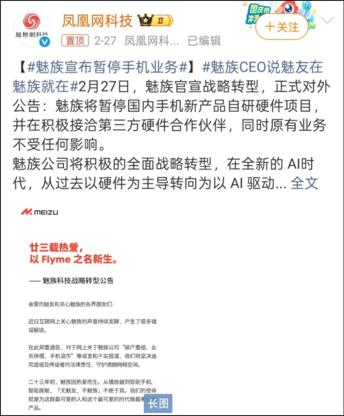 被迫涨价的国产手机,要准备过苦日子了 被迫涨价的国产手机,要准备过苦日子了