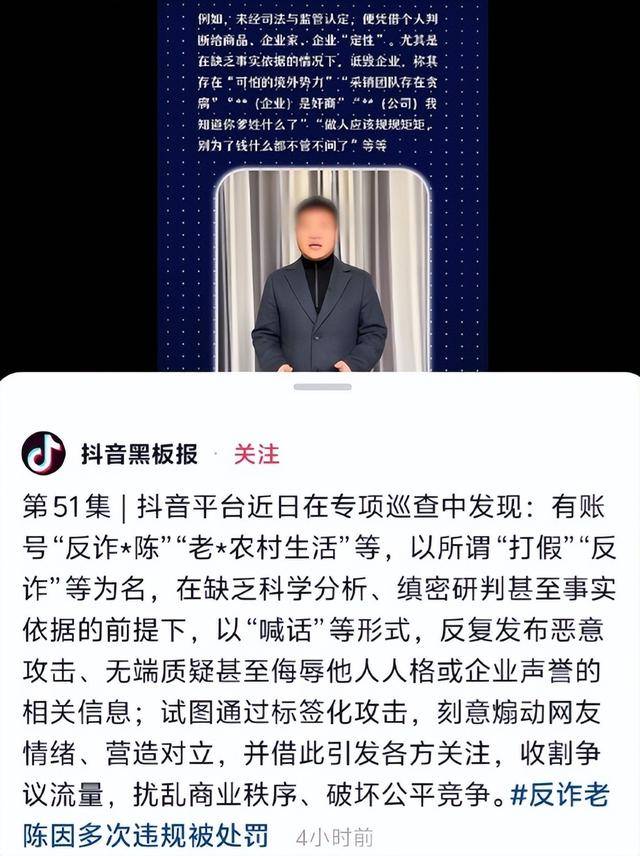 不到48小时,3大名人被封,160万粉账号凉凉 不到48小时,3大名人被封,160万粉账号凉凉