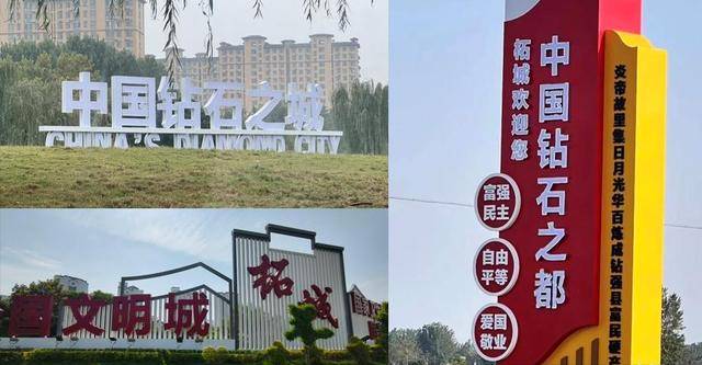 一枚导弹,击碎98.3亿美元的钻石贸易链 一枚导弹,击碎98.3亿美元的钻石贸易链