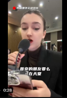 俄美女记者神级提问 把习钉上耻辱柱 俄美女记者神级提问 把习钉上耻辱柱