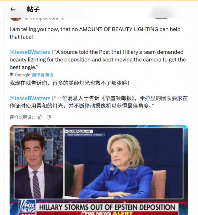 论保养不如情敌,论晚年不如劳拉,希拉里的婚姻 论保养不如情敌,论晚年不如劳拉,希拉里的婚姻